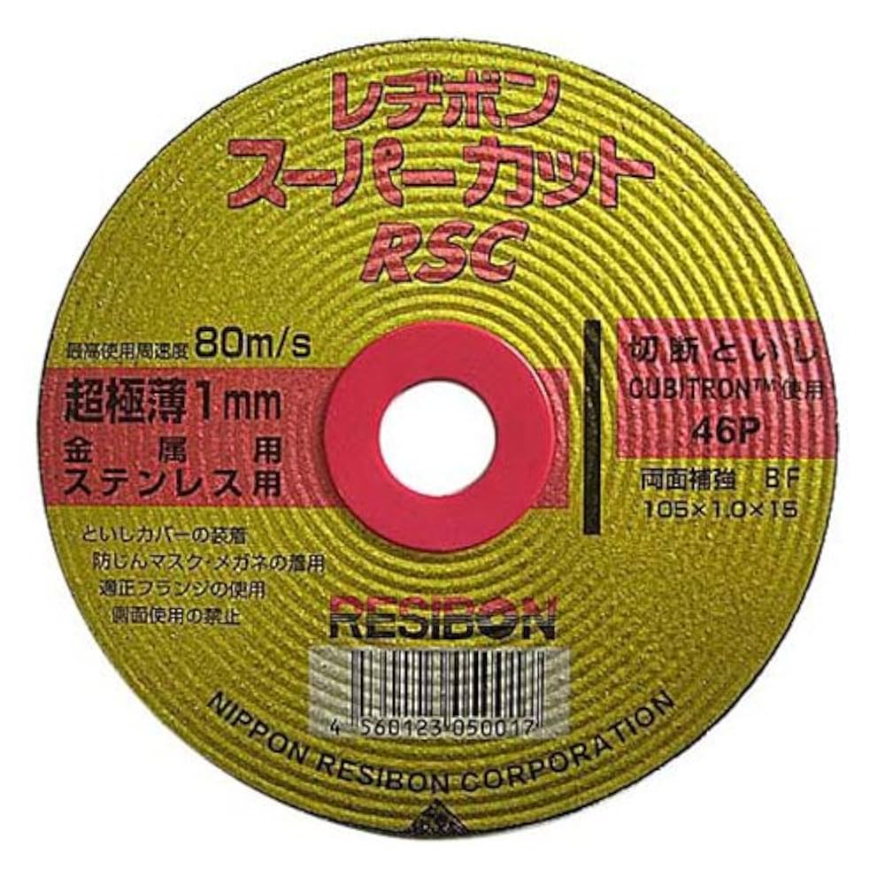 一枚あたり36円です！切断砥石 PEGATEC 600枚入 toan-weld_toishi-tw10